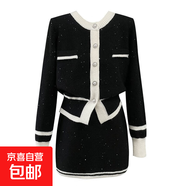 秋冬小香風(fēng)時(shí)尚套裝裙女新款氣質(zhì)修身顯瘦毛衣開衫針織半裙兩件套 黑色【升級(jí)版】 均碼