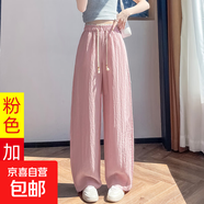 【天絲亞麻】女裝休閑褲女闊腿褲2025新款高個(gè)子褲彎刀褲 粉色-加長(cháng) 2XL