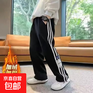 男童褲子2025新款春秋款寬松運動(dòng)兒童中大童直筒休閑長(cháng)褲 YL-RV2053【黑色】加絨款 140cm