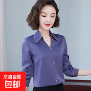雪紡襯衫女長袖2025春秋新款緞面打底衫寬松百搭高檔襯衫女 深藍(lán)色 L