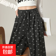 腰顯瘦闊腿褲寬松春季松緊腰時(shí)尚百搭垂順軟糯舒適休閑女長(zhǎng)褲 深灰-小個(gè)子款(身高157厘米以下) M