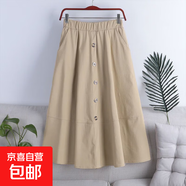 2025夏季高腰新款顯瘦半身裙女A字裙中長(zhǎng)裙百搭松緊腰裙子大擺裙 卡其色【有口袋】 XL 【建議115-130斤】