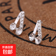 韓版超閃鑲鉆耳釘耳釘小飾品耳環(huán)女生混批 音符