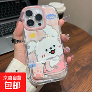 左右小狗OPPOFINDX8PRO手機殼卡通OPPOA56可愛(ài)A55/A72羽紗A58/A96 透明-T20左邊粉小狗+鏡子支架 OPPOR15透明無(wú)圖案