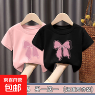 100%純棉女童t恤短袖男童夏兒童衣服女寶寶夏季寬松上衣中小童-SL (粉蝴蝶結(jié))粉色+黑色 150 cm