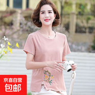媽媽裝夏季時尚洋氣新款棉麻上衣T恤短袖襯衫繡花大碼顯瘦衣服夏 M-309粉色 XL 【建議115-125斤】