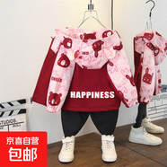春季新款女童春秋裝外套兒童時(shí)髦幻彩中大童女孩薄款洋氣收腰風(fēng)衣 貓咪熊外套酒紅色 130