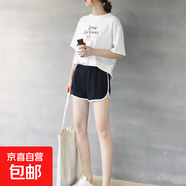 休閑運動(dòng)短褲女夏季韓版舒適睡褲居家松緊腰百搭外穿熱褲工廠(chǎng)直銷(xiāo) J01黑色 M