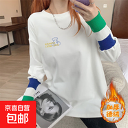 白色中長(cháng)款打底衫女春秋冬2025新款長(cháng)袖t恤卡通體恤上衣綠螺口YXQ 【德絨冬款】0109白色 M 建議90-103斤