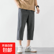 休閑褲子男士夏季薄款寬松亞麻七分褲韓版潮流棉麻八分九分直筒褲 深灰色 3XL 160一180斤