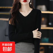 衫打底衫女春秋新款v領(lǐng)長(zhǎng)袖套頭百搭保暖針織衫毛衣洋氣上衣HU23 黑色 L