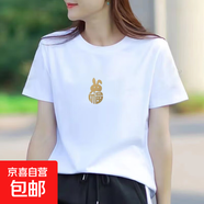 【180g短袖】精梳100%純棉t恤時(shí)尚白色情侶裝男女同款寬松短袖 白色小兔福字 M 【95-110斤】