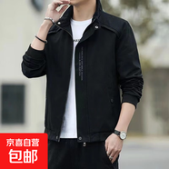 男士外套春秋季新款韓版潮流工裝立領(lǐng)大碼帥氣休閑男裝夾克上衣 黑色 常規(guī) 2XL 建議140-160斤