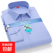 春夏薄款男士長(cháng)袖襯衫中老年條紋商務(wù)休閑大碼寬松爸爸裝襯衣上衣 8625 3XL (43)