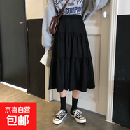 小個子垂感半身裙女春2025夏季新款韓版高腰顯瘦中長款a字蛋糕裙 1022【黑色】 L 【推薦110-125斤】