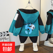 男童春裝韓版時(shí)尚帥氣連帽外套女童秋季可愛(ài)卡通印花休閑短款風(fēng)衣 熊貓數(shù)字外套藍(lán)色 90