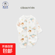 【夏季連體衣】初生嬰幼兒連體衣服純棉長(cháng)袖寶寶哈衣外出爬服 森林城堡（100%純棉） 73cm