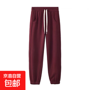 【JEEP制造商】運動(dòng)褲春季25新款寬松顯瘦百搭衛褲男士休閑束腳 酒紅色 女款 2XL 女款：建議140-160