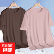 新款純色莫代爾短袖t恤春夏季網(wǎng)紅時(shí)尚上衣顯瘦百搭休閑體恤衫ins 618-咖啡色+藕粉色 4XL 【160-175斤】