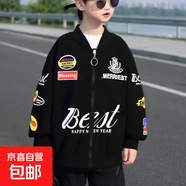 男童滿(mǎn)印卡通外套春秋裝2025新款中小女童連帽網(wǎng)紅風(fēng)衣春季上衣 奪冠外套黑色 100