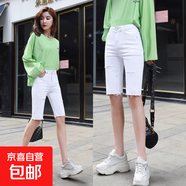 上美牛仔休閑短褲女裝百搭直筒2025最新款顯瘦五分褲 白色 32