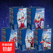 迪迦奧特曼拼裝玩具男孩英雄德凱手辦模型捷德擺件3-6歲生日禮物 【5盒】奧特曼全套(經(jīng)典款) 男孩小孩生日送禮61兒童節禮物