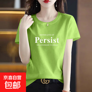 純棉短袖t恤女寬松夏季新款圓領(lǐng)印花顯瘦百搭休閑體恤衫上衣服602 草綠per M 【建議80-100斤】