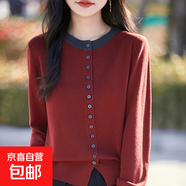 25春秋新款撞色圓領(lǐng)精紡羊毛開衫減齡寬松顯瘦針織衫/NSYJF327一X 安可拉紅 L （105-120斤）