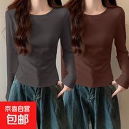 【秋冬必備】圓弧形下擺打底衫女秋冬德絨新款修身短款長(cháng)袖上衣 咖啡色+深灰色 S（建議85-100斤）