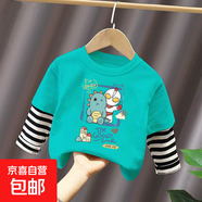 純棉奧特曼衣服男童秋裝假兩件洋氣兒童裝寶寶兩件中小童秋款潮 湖藍（C383） 130 cm