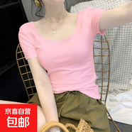 【都市麗人制造商】短袖T恤女低領(lǐng)U領(lǐng)打底純棉大領(lǐng)口百搭上衣 粉色露背【純棉款】 XL 【106斤-120斤】