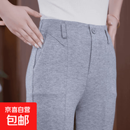 春夏專柜羊絨般舒適修身彈力百搭針織窄版直筒褲時(shí)尚氣質(zhì) 銀灰色級(jí)灰 XL