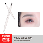 NOVO雙頭眉筆三合一防水防汗持久不掉色不脫妝不暈染自然平價(jià)學(xué)生 1#灰黑色 眉筆120mg+眉粉550mg