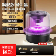 【京東物流】藍(lán)牙音箱迷你高音質(zhì)重長(zhǎng)戶(hù)外續(xù)航低音炮無(wú)線(xiàn)音響長(zhǎng)續(xù)航大音量高音質(zhì)音箱T24 旗艦版:氛圍燈+HiFi音質(zhì)+藍(lán)牙4.8