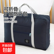 【京東物流】旅行包防水手提包女畢業(yè)必備大容量搬家行李拉桿包 1個(gè)裝黑色【旅行包】