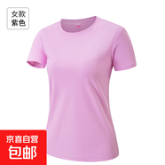 【夏季冰絲t恤衫】運(yùn)動(dòng)短袖跑步套裝男速干衣籃球訓(xùn)練服夏季新款 女紫色 XL