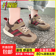 兒童德訓鞋網(wǎng)面透氣2025春季新款男童板鞋防滑耐磨女童運動(dòng)鞋 B30-皮款棕色(升級版環(huán)保材質(zhì)） 12 34碼(內長(cháng)20.5cm適合腳長(cháng)19.5