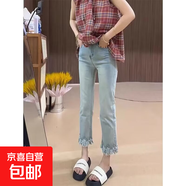【毛邊直筒】牛仔褲女新款春季顯瘦八分煙管褲大碼遮肉鉛筆褲 淺藍色 S