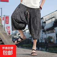 胖子大碼七分褲男夏季薄款寬松休閑沙灘短褲潮牌中國(guó)風(fēng)破洞哈倫褲 GZ-E009灰色 2XL -體重135-155斤