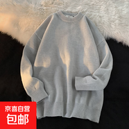 毛衣男秋冬加厚純色寬松圓領(lǐng)韓版針織衫簡(jiǎn)約保暖套頭打底毛衫線衣 258圓領(lǐng)毛衣-深灰 5XL 200-220斤