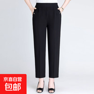 休閑褲女士中老年人長褲寬松直筒休閑褲百搭洋氣媽媽褲子 純黑色春款A(yù) 2XL
