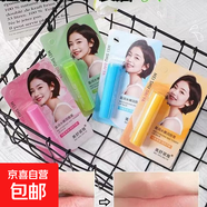 凡士林唇膏唇釉滋潤保濕補水防干裂減淡唇紋嘟嘟唇男士可用禮物 盈潤水嫩潤唇膏*1支【味道隨機】