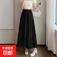 法式溫柔風肌理感半身裙女2025春夏新款高腰垂感蛋糕裙氣質長裙 黑色(有內(nèi)襯) M 【建議100-110斤】