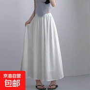 松緊腰冰絲裙褲女春夏2025新款薄款a字垂感休閑寬松腰裙褲 白色 M