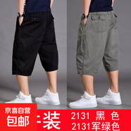 夏季運動(dòng)七分褲男士寬松短褲加肥加大碼肥佬休閑薄款7分工裝中褲 兩件裝（2131黑色+2131軍綠色） 2XL [125斤-150斤]