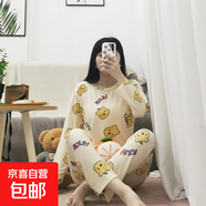 卡通春秋季睡衣女長(zhǎng)袖長(zhǎng)褲青年女生休閑宅家可外穿家居服套裝 厚款SMXHUG熊長(zhǎng)套 2XL