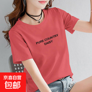 夏季純棉短袖t恤女2025新款寬松百搭印花體恤衫打底衫全棉上衣服 磚紅【PURE英文】 3XL 【建議125-135斤】
