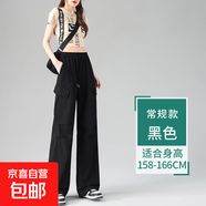 粉色工裝褲女款直筒設(shè)計(jì)感美式復(fù)古休閑日系闊腿夏季高腰速干褲子 黑色 常規(guī)款 建議158-166CM 3XL 建議145-160斤