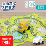 兒童益智拼圖軌道城市交通diy拼裝電動(dòng)小汽車(chē)男孩女孩玩具禮物 4片（單片14*14cm）裝城市款