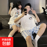 可愛(ài)蠟筆小新睡衣夏季圓領(lǐng)套頭短袖短褲卡通可外穿家居服套裝 6811小狗 XL 男
